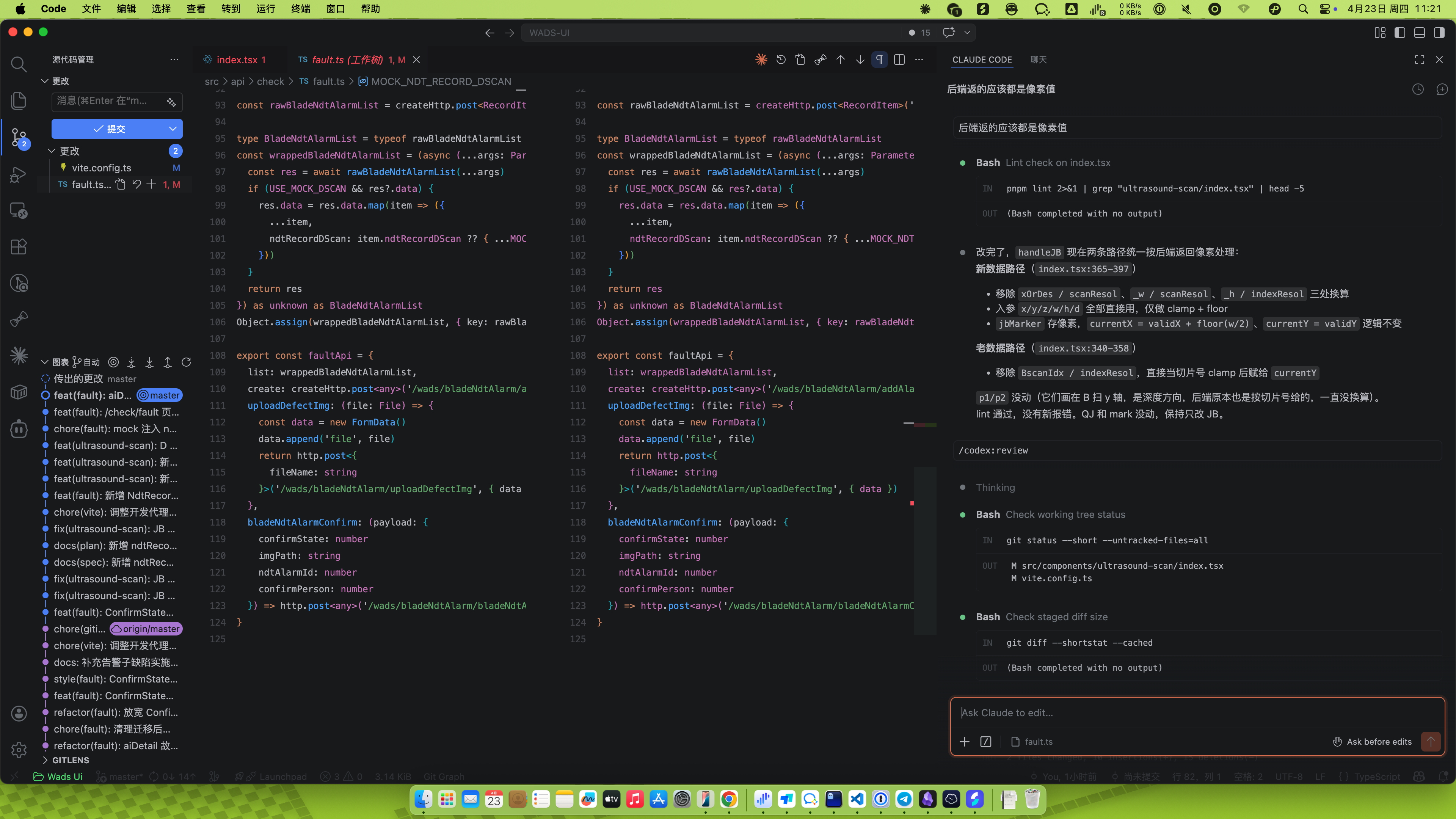 VS Code Claude Code 插件